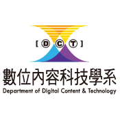 數位內容科技學系